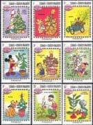 Turks & Caicos 1983 Disney/ Christmas/ Trees/ Mickey/ Car/ Cartoons/ Animation 9v set (b2033e)