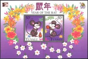 Tuvalu 1996 YO Rat/ Greetings/ 
