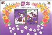 Tuvalu 1996 YO Rat/ Greetings/ "China'96" StampEx/ Zodiac/ Luck/ Fortune 2v m/s (b9269)