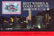Tuvalu 1997 Snapper/ Fish/ Marine Animals/ Nature/ Return of Hong Kong 1v m/s (b7855t)