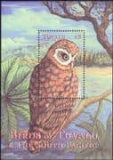 Tuvalu 2000 Owl/ Morepork/ Boobook/ Owls/ Birds/ Nature/ Wildlife/ Raptors 1v m/s (b5412)