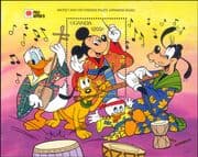 Uganda 1991 Disney/ Mickey/ Flute/ Drums/ Pluto/ Music/ Orchestra/ Cartoons/ StampEx 1v m/s (b608d)
