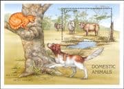 Uganda 1995 Domestic Animals/ Oxen/ Dogs/ Cats/ Nature/ Pets/ Cattle 1v m/s (b674p)