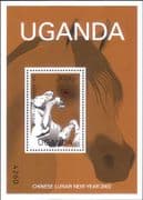 Uganda 2002 YO Horse/ Animals/ Greetings/ Fortune/ Lunar Zodiac/ Nature 1v m/s (s1268j)