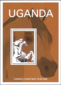 Uganda 2002  YO Horse/ Animals/ Greetings/ Fortune/ Lunar Zodiac/ Nature  1v m/s  (s1268j)