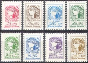 Ukraine 1992 Ceres/ Agriculture/ Mythology/ Definitives/ Defins 8v set (n41254)