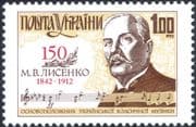 Ukraine 1992 Lysenko/ Composer/ Composers/ Music/ People 1v (n39676)