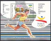 Ukraine 1992 Olympic Games/ Olympics/ Sports/ Athletics/ Medals 1v m/s (n41631)