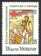 Ukraine 1992 People/ Traditional Costumes/ Clothes/ Art/ Design/ Emigration 1v (n41622)