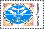 Ukraine 1992 Ukrainians World Congress/ Cranes/ Birds/ Emblem 1v (b7869m)
