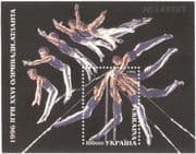 Ukraine 1996 Sports/ Olympics/ Olympic Games/ Gymnastics/ Gymnast 1v m/s (n44561)
