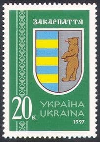 Ukraine 1997 Heraldry/ Coat-of-Arms/ Bears/ Animals/ Nature 1v n41258