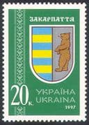 Ukraine 1997 Heraldry/ Coat-of-Arms/ Bears/ Animals/ Nature 1v n41258