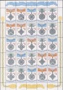 Ukraine 1997 Medals/ Orders/ Honours/ Military Decorations/ Soldiers 25v sheet sht (n45089)