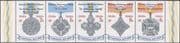 Ukraine 1997 Medals/ Orders/ Honours/ Military Decorations/ Soldiers 5v set strip (n45089)