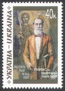 Ukraine 1999 Panas Mirny/ Writers/ Books/ Literature/ Reading/ People 1v (n41268)