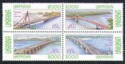 Ukraine 2000 Bridges/ Transport/ Railways/ Trains/ Motoring/ Buildings 4v blk n32884