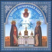Ukraine 2001 Monastery/ Heritage/ Buildings/ Religion/ Architecture/ UNESCO 1v m/s (n44263)