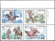 Ukraine 2002 Cavalry/ Archery/ Archers/ Army/ Soldiers/ Military/ Horses/ War 4v blk n44105