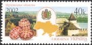 Ukraine 2002 Chernovtsy/ Decorated Eggs/ Buildings/ Architecture/ Regions 1v (n45090)