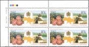 Ukraine 2002 Chernovtsy/ Decorated Eggs/ Buildings/ Architecture/ Regions/ Maps 4 x 1v c/b (n45090)