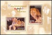 Ukraine 2002 Europa/ Circus/ Cats/ Lion/ Tiger/ Animals/ Nature 2v m/s s237