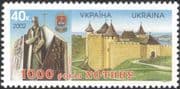 Ukraine 2002 Khotin/ Castle/ Statue/ Soldier/ Coat-of-Arms/ Heritage/ History/ Buildings/ Architecture 1v (n45092)