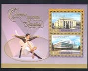 Ukraine 2002 Opera/ Ballet/ Music/ Arts/ Dance/ Dancing/ Buildings/ Architecture 2v m/s (n33383)