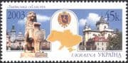 Ukraine 2003 Lviv/ Lion/ Shield/ Buildings/ Architecture/ Arms/ Map/ Regions 1v (n45096)