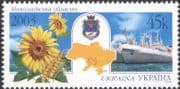 Ukraine 2003 Mykolaiv Region/ Sunflowers/ Ships/ Crops/ Commerce/ Transport/ Plants/ Farming/ Commerce/ Industry 1v (n44818)