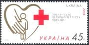 Ukraine 2003 Red Cross/ Medical/ Health/ Welfare/ Heart 1v (n28799)