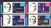Ukraine 2003 Space Pioneers/ Rockets/ Science/ Scientists/ Transport 4v set (n19591)