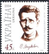 Ukraine 2003 Stanislav Liudkevych/ Music/ Composers/ Entertainment/ People 1v (n44442)