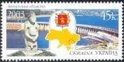 Ukraine 2003 Zaporizhia Region/ Dneiper Dam/ Hydro-Electric/ Electricity/ Energy/ Statue/ Maps/ History 1v n44323