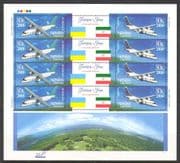 Ukraine 2004 Antonov-140/ Planes/ Aircraft/ Aviation/Transport/ Flags 8v + lbls sht (n24126)