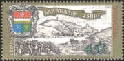 Ukraine 2004 Balaklava/ Coat-of-Arms/ Castle/ Boats/ Horse/ Crops/ History 1v (n45102)