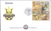 Ukraine 2004 FIFA 100th Anniversary/ Football/ Sports/ Games/ Soccer 4v FDC (n17624g)