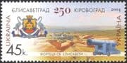 Ukraine 2004 Kirovograd/ Coat-of-Arms/ Cannon/ Military/ Heritage/ History 1v (n45100)