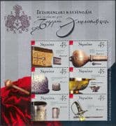 Ukraine 2004 Sabre/ Mace/ Flag/ Hat/ Mug/ Chalice/ Craft/ Art/ Metalwork 6v m/s (n44019)