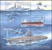 Ukraine 2004 Ship Building/ Ships/ Navy/ Industry/ Helicopters/ Planes/ Aircraft/ Military/ Commerce/ Boats 3v m/s (n44016)