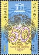 Ukraine 2004 UNESCO Admission 50th Anniversary/ UN/ Emblem/ Animation 1v (n45088)