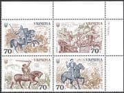 Ukraine 2005 Cavalry/ Army/ Soldiers/ Military/ Horses/ Guns/ Cannons/ Shooting/ Weapons 4v blk (n44556)