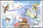 Ukraine 2005 Dolphin/ Butterfly/ Falcon/ Raptor/ Birds/ Insects/ Nature/ Conservation 4v m/s (n16972)
