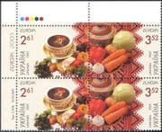 Ukraine 2005 Europa/ Gastronomy/ Food/ Borsch/ Vegetables/ Cooking 2 x pr c/b control block (n44333)