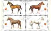 Ukraine 2005 Horses/ Working Animals/ Nature/ Sport/ Transport/ Farming 4v blk (n44123)