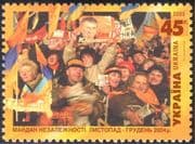 Ukraine 2005 Politics/ People/ Political Rally/ Government/ Protests 1v (n44439)
