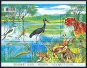 Ukraine 2006 National Park/ Toad/ Lynx/ Stork/ Eel/ Shrike/ Ermine/ Birds/ Cat/ Fish/ Animals/ Wildlife/ Nature/ Conservation 5v m/s (n29167)