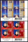Ukraine 2007 Space/ Rocket/ Leonid Kadeniuck/ Astronaut/ Transport/ Science/ People 2v set blk (n28725b)