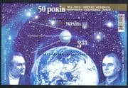 Ukraine 2007 Sputnik/ Space/ Satellite/ Rockets/ Glushko/ Korolev/ Science/ People 1v m/s (n34379)