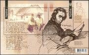 Ukraine 2007 Taras Shevchenko/ Writers/ Books/ Literature/ People/ Writing/ Poetry/ Poets 1v m/s (n44259)